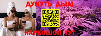 каннабис Сланцы