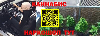 эйфоретик Славгород