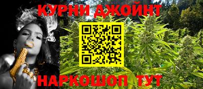каннабис Сланцы