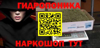 кокс Славянск-на-Кубани