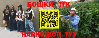 каннабис Сланцы