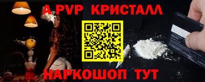 каннабис Сланцы