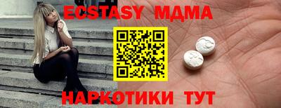 каннабис Сланцы