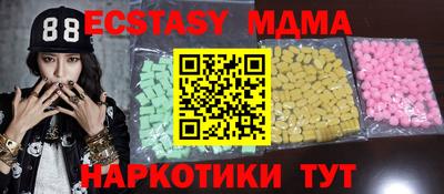 каннабис Сланцы