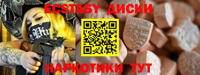 эйфоретик Славгород