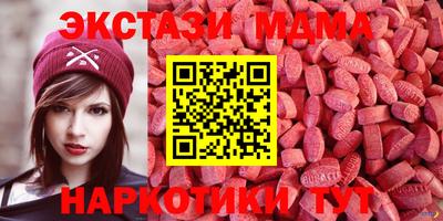 каннабис Сланцы