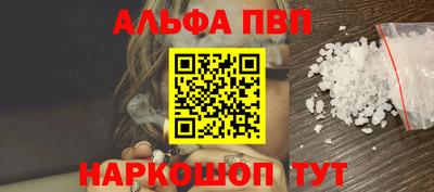 кокс Славянск-на-Кубани