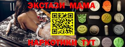 кокс Славянск-на-Кубани