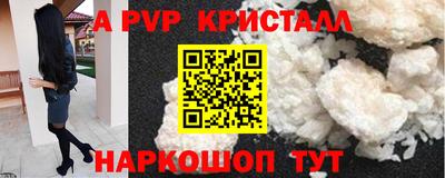 кокс Славянск-на-Кубани