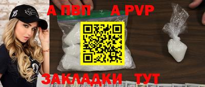 кокс Славянск-на-Кубани