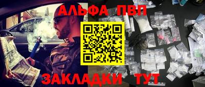 кокс Славянск-на-Кубани