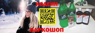 каннабис Сланцы