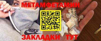 эйфоретик Славгород