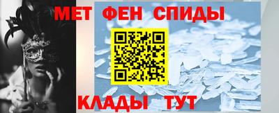 кокс Славянск-на-Кубани