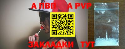 эйфоретик Славгород