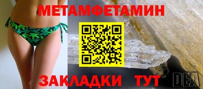 каннабис Сланцы