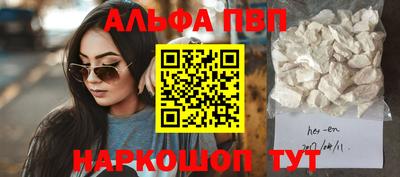 кокс Славянск-на-Кубани