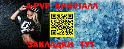 каннабис Сланцы