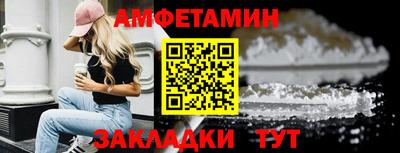 эйфоретик Славгород