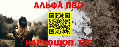 каннабис Сланцы