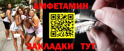 каннабис Сланцы