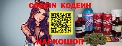 эйфоретик Славгород