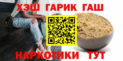 каннабис Сланцы