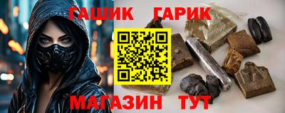 эйфоретик Славгород