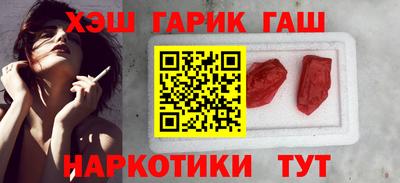 эйфоретик Славгород