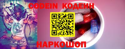 метамфетамин Железноводск