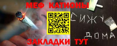 эйфоретик Славгород