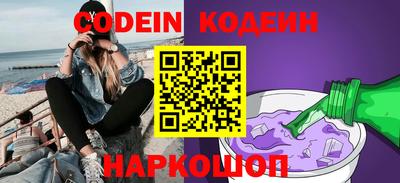 кокс Славянск-на-Кубани