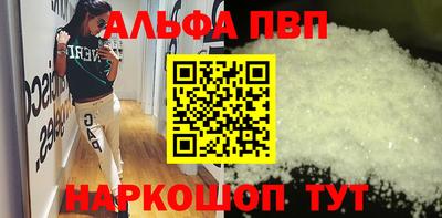 кокс Славянск-на-Кубани