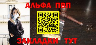 эйфоретик Славгород