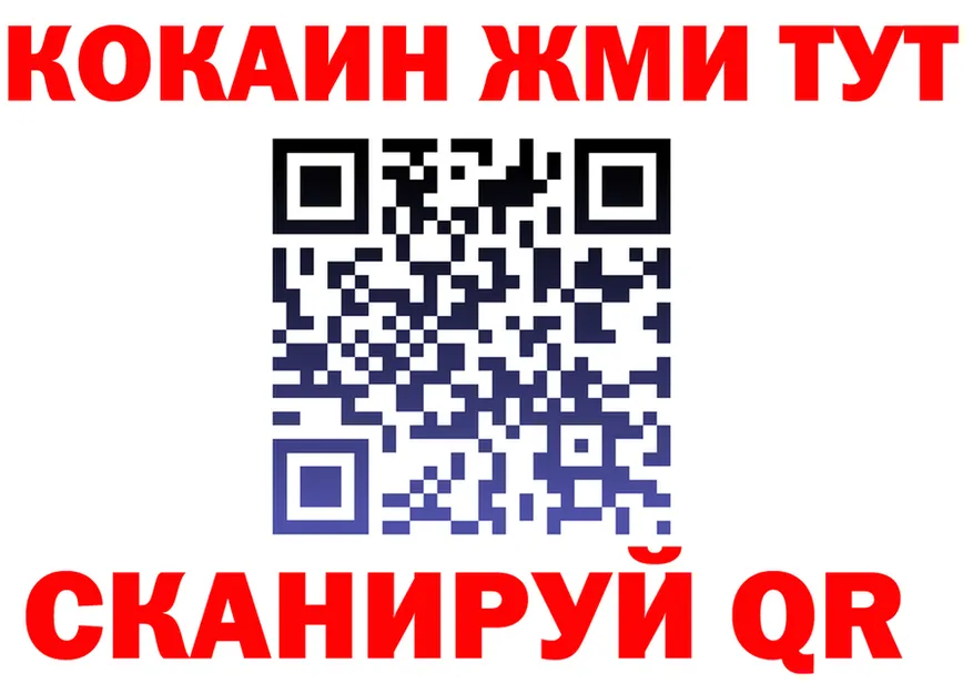 МЯУ-МЯУ мука зеркало площадка omg Тольятти