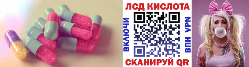 наркота  Тольятти  ЛСД экстази кислота 