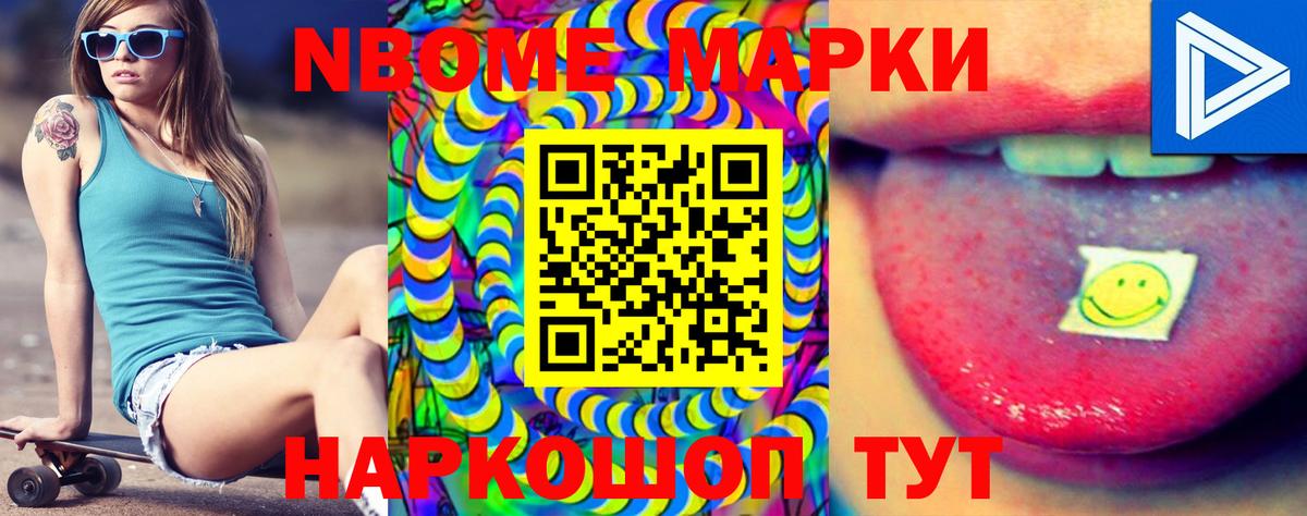 ЛСД экстази ecstasy Тольятти