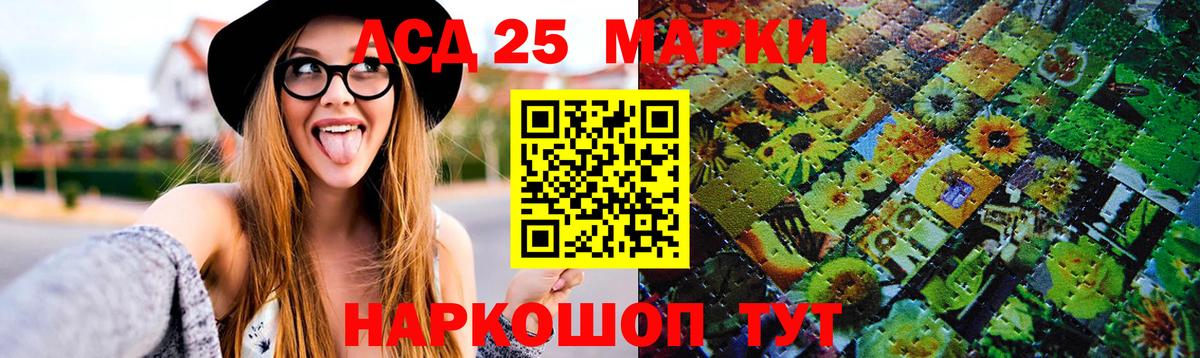 Тольятти  LSD-25 экстази ecstasy  Вход с VPN  Лсд 25 экстази  Лсд 25 экстази кислота 