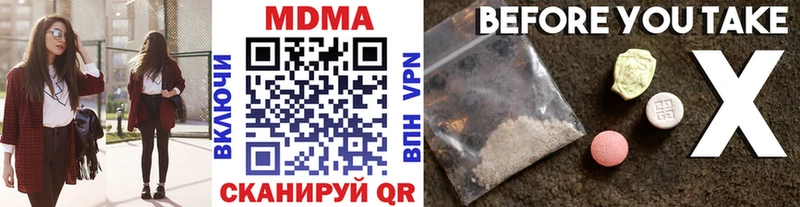 MDMA Molly  гидра зеркало  сайты даркнета наркотические препараты  Тольятти 