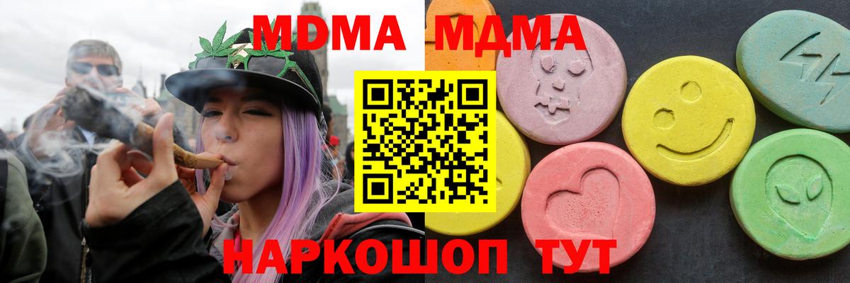 Тольятти  ГАШ  APVP СК   Меф МЯУ МЯУ   Вход с VPN  Конопля  КОКАИН  ГАШИШ 