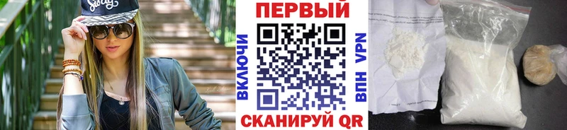 купить   Тольятти  МЕТАМФЕТАМИН витя 