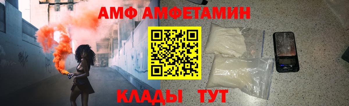 Тольятти  Метамфетамин кристалл  Метамфетамин кристалл  Вход с VPN 