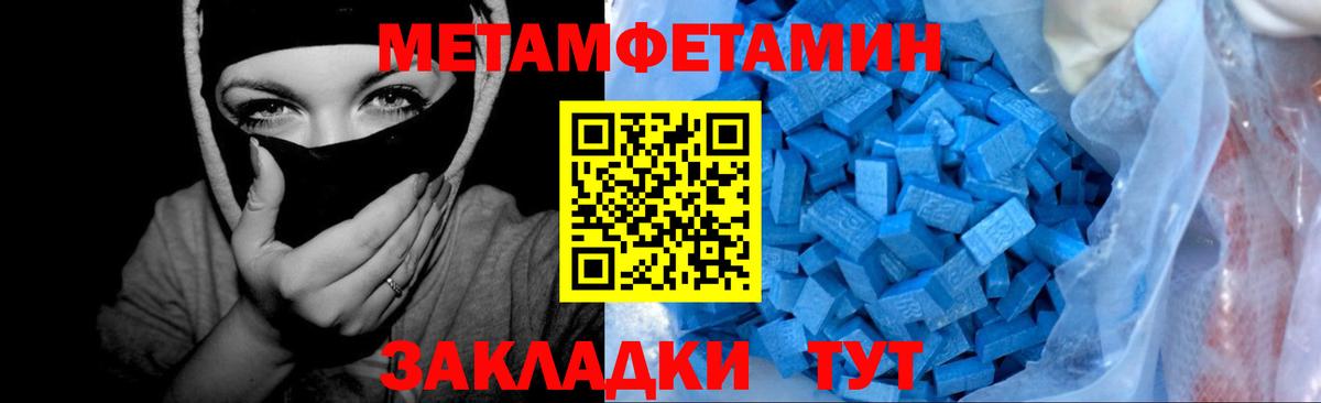 Первитин винт Тольятти