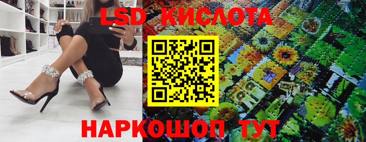 Тольятти  Марки 25I-NBOMe 1,8мг  Вход с VPN  Марки 25I-NBOMe  Марки 25I-NBOMe 1,8мг 