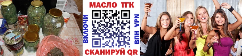 Дистиллят ТГК концентрат  Тольятти 