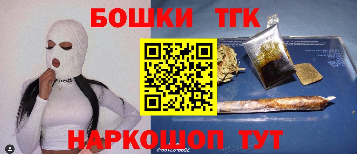 Бошки марихуана планчик Тольятти