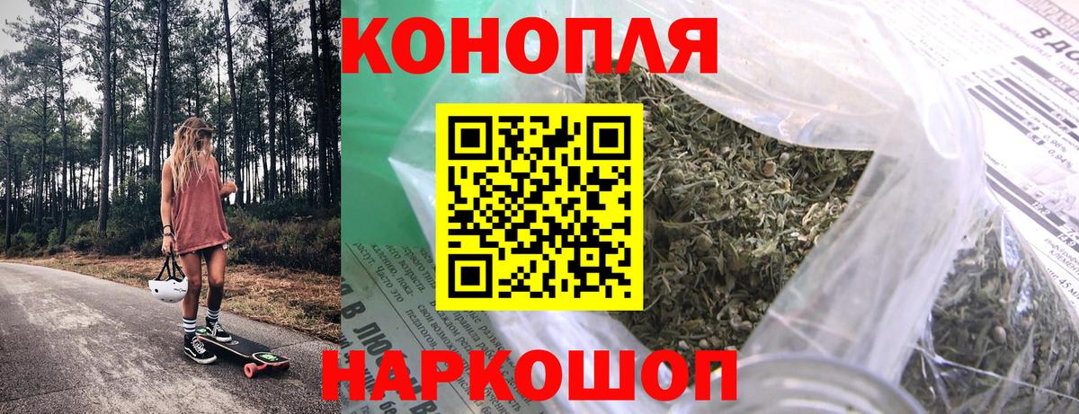 Тольятти  Каннабис AK-47  Марихуана AK-47  Вход с VPN  МАРИХУАНА Bruce Banner 